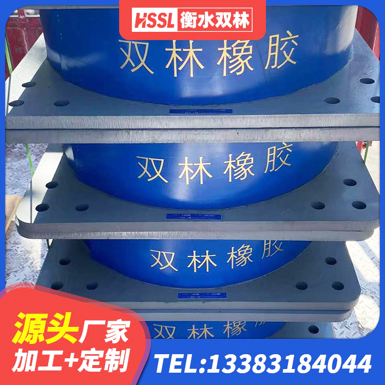 钱塘区建筑工程用隔震支座生产厂家 钱塘区橡胶减隔震支座源头工厂 钱塘区LNR隔震支座1400源头工厂 钱塘区高层隔震支座生产厂家 - 第4张