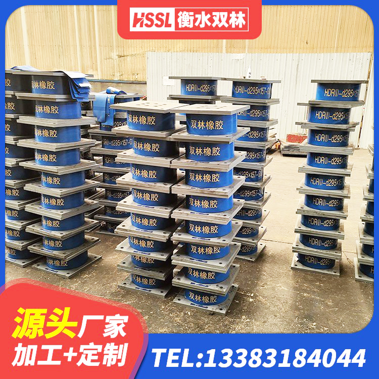 钱塘区LRB300铅芯橡胶隔震支座厂家电话 钱塘区水平力分散型隔震支座LNR生产厂家 钱塘区HDR500高阻尼橡胶支座什么价格 钱塘区铅芯橡皮支座厂家电话 - 第5张