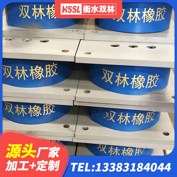 钱塘区隔震支座HDR源头工厂 钱塘区HDR1200橡胶支座 钱塘区建筑铅芯叠层橡胶隔震支座源头工厂 钱塘区铅芯防震支座定制生产厂家 - 第3张