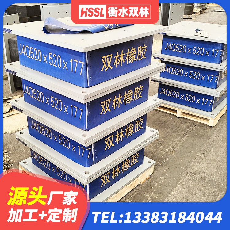 钱塘区天然胶橡胶隔震支座生产厂家 钱塘区LNR隔震支座D420 钱塘区LNR橡胶隔震支座500(II型)厂家 钱塘区高阻尼橡胶隔震支座HDR(Ⅰ)-D395×177-G1.0厂家 - 第4张