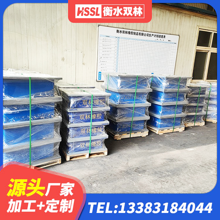 钱塘区LRB1200橡胶隔震支座什么价格 钱塘区LNR1400支座生产厂家 钱塘区LRB700橡胶隔震支座厂家 钱塘区LNR支座源头工厂 - 第1张