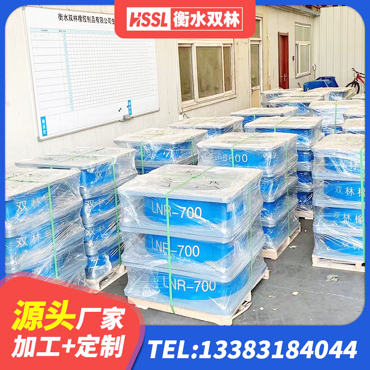 钱塘区抗震式橡胶隔震支座厂家 钱塘区LNR600天然橡胶隔震支座厂家电话 钱塘区建筑工程用隔震支座多少钱 钱塘区楼房抗震支座厂家 - 第10张