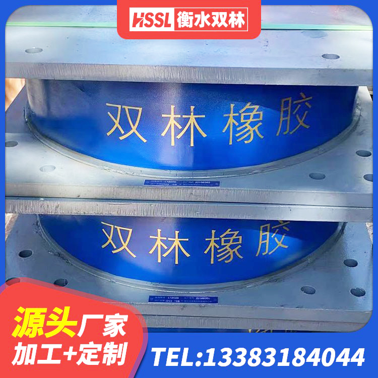 钱塘区LNR700隔震橡胶支座生产厂家 钱塘区钢结构建筑厂房抗震支座源头工厂 钱塘区铅芯橡胶隔震支座LRB1000 钱塘区小型隔震支座多少钱 - 第9张