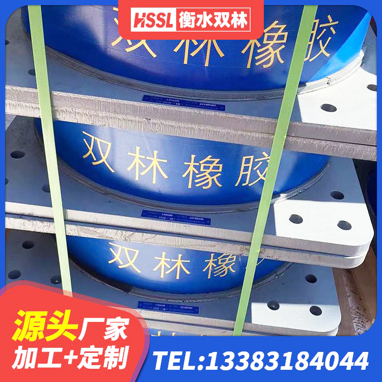 钱塘区LRB300铅芯隔震支座厂家电话 钱塘区建筑带铅芯橡胶隔震支座源头工厂 钱塘区LNR900隔震支座多少钱 钱塘区LNR水平分散形橡胶隔震支座源头工厂 - 第1张