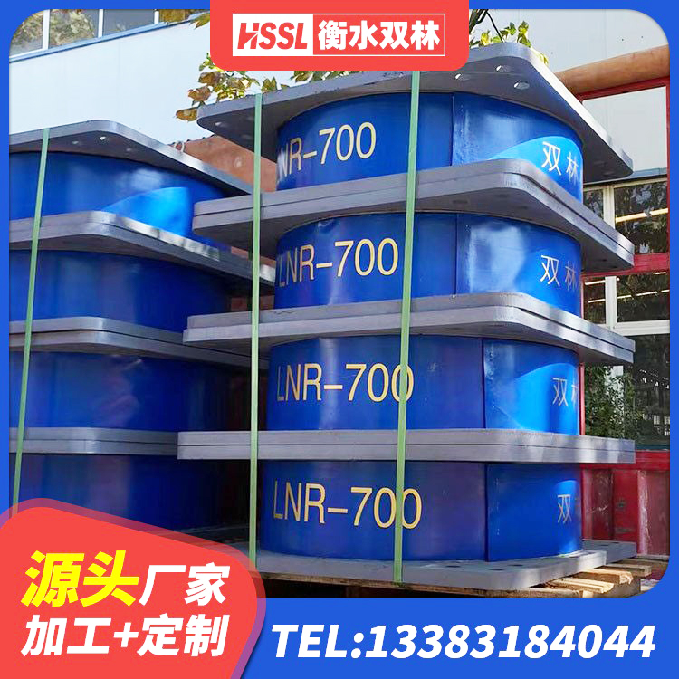 钱塘区抗震式橡胶隔震支座厂家 钱塘区LNR600天然橡胶隔震支座厂家电话 钱塘区建筑工程用隔震支座多少钱 钱塘区楼房抗震支座厂家 - 第3张