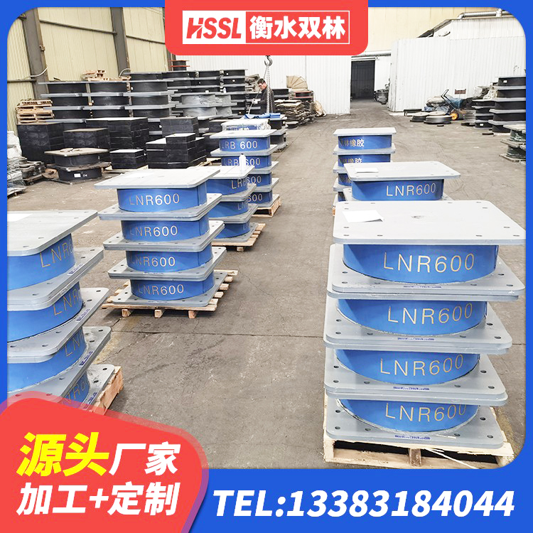 钱塘区建筑工程中的隔震支座生产厂家 钱塘区高阻尼比隔震支座生产厂家 钱塘区减隔振橡胶支座 钱塘区HDR1200隔震支座生产厂家 - 第7张