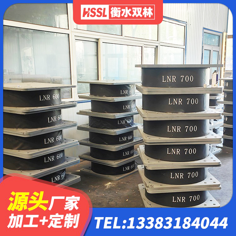 钱塘区建筑天然橡胶隔震支座LNR生产厂家 钱塘区铅芯橡胶隔震支座 钱塘区橡胶隔震支座减震生产厂家 钱塘区LNR1000橡胶支座生产加工 - 第3张