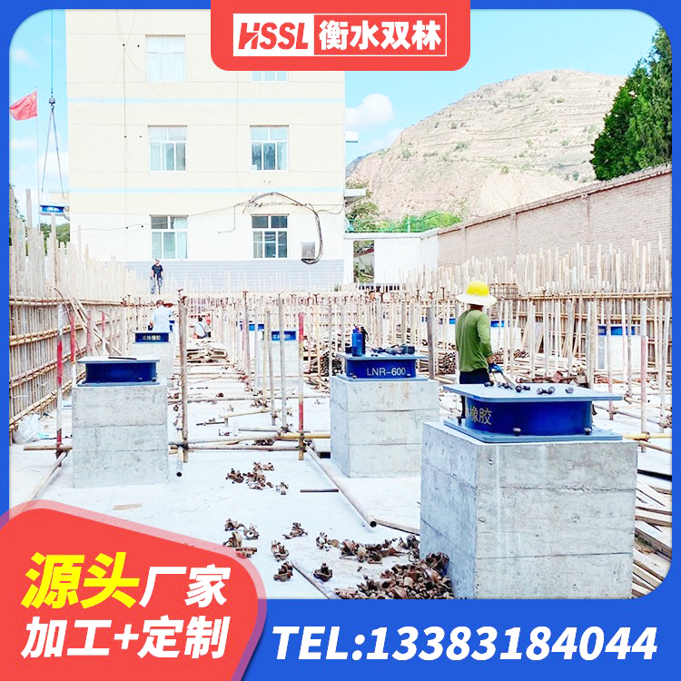 钱塘区框架隔震支座厂家 钱塘区LNR橡胶隔震支座D500 钱塘区楼梯隔震橡胶支座厂家电话 钱塘区钢结构建筑厂房抗震支座 - 第5张