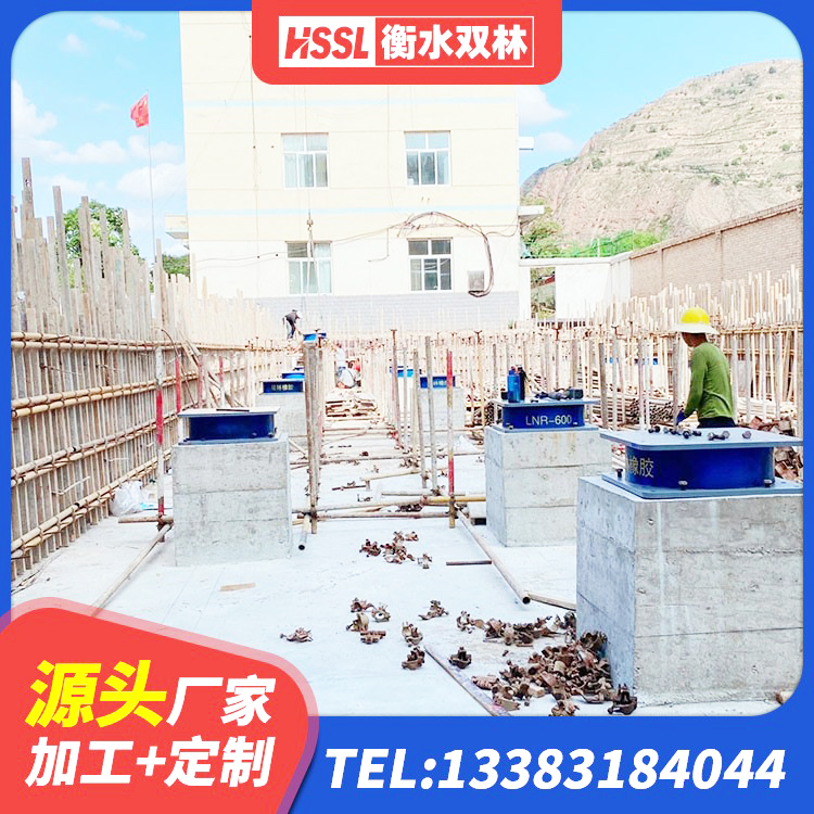 钱塘区HDR800隔震支座生产厂家 钱塘区LNR隔震支座900源头工厂 钱塘区LRB600的隔震支座生产厂家 钱塘区橡胶隔震支座的厂家电话 - 第3张