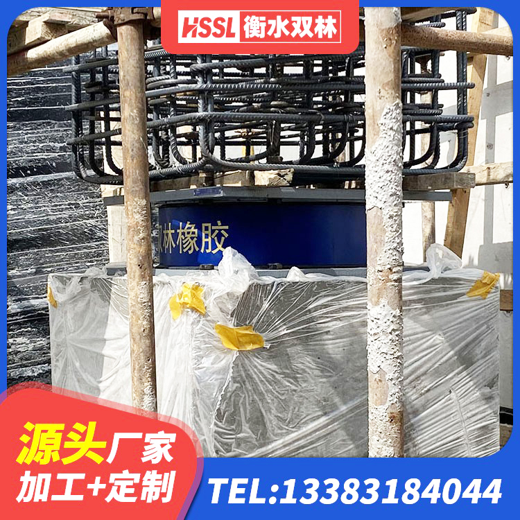钱塘区建筑天然橡胶隔震支座厂家直销源头工厂 钱塘区HDR550支座生产厂家 钱塘区建筑抗震式隔震支座定制生产厂家 钱塘区建筑橡胶隔震支座厂 - 第1张