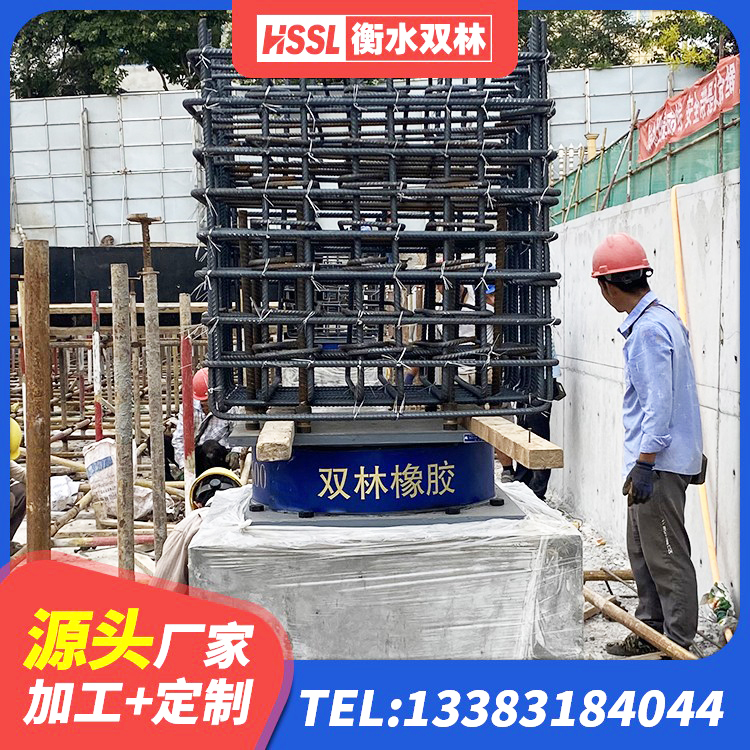 钱塘区高楼橡胶支座 钱塘区建筑天然胶隔震支座生产厂家 钱塘区建筑抗震减振支座厂家 钱塘区受力的橡胶隔震支座生产厂家 - 第2张