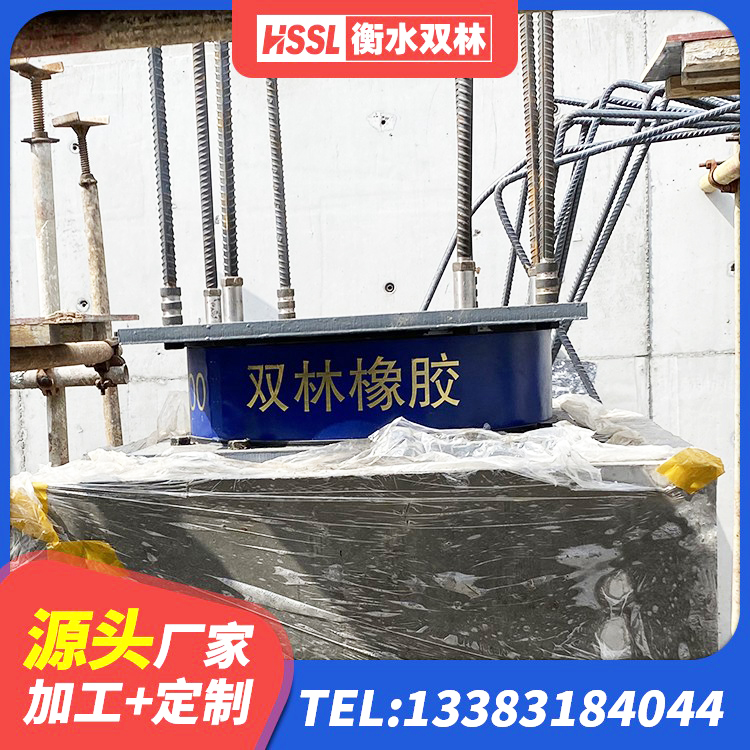 钱塘区高楼橡胶支座 钱塘区建筑天然胶隔震支座生产厂家 钱塘区建筑抗震减振支座厂家 钱塘区受力的橡胶隔震支座生产厂家 - 第7张