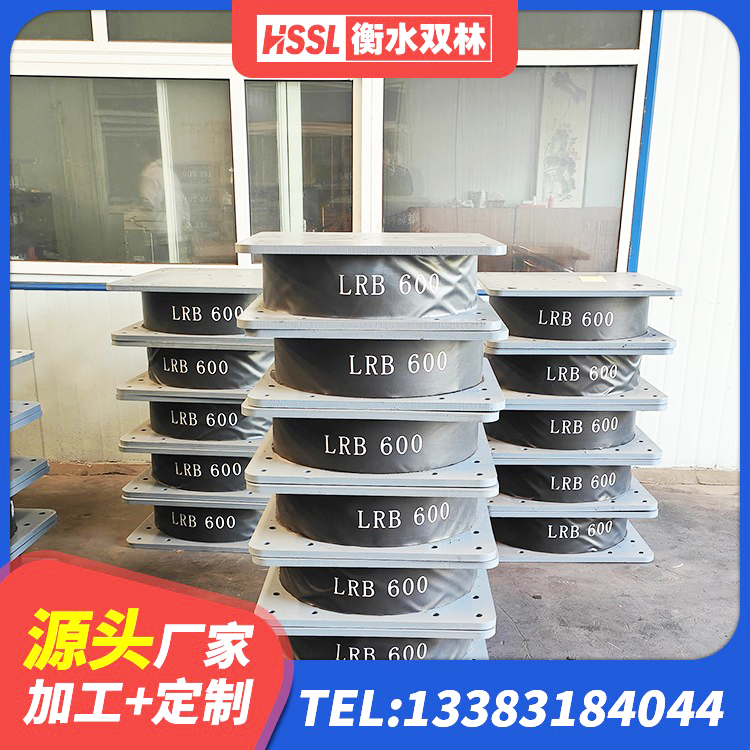钱塘区LNR700隔震橡胶支座生产厂家 钱塘区钢结构建筑厂房抗震支座源头工厂 钱塘区铅芯橡胶隔震支座LRB1000 钱塘区小型隔震支座多少钱 - 第4张