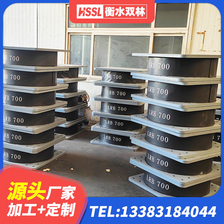 钱塘区LRB1200橡胶隔震支座什么价格 钱塘区LNR1400支座生产厂家 钱塘区LRB700橡胶隔震支座厂家 钱塘区LNR支座源头工厂 - 第8张