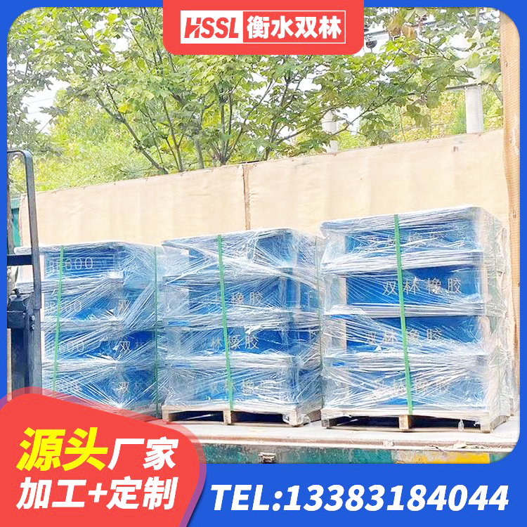钱塘区天然胶橡胶隔震支座生产厂家 钱塘区LNR隔震支座D420 钱塘区LNR橡胶隔震支座500(II型)厂家 钱塘区高阻尼橡胶隔震支座HDR(Ⅰ)-D395×177-G1.0厂家 - 第3张