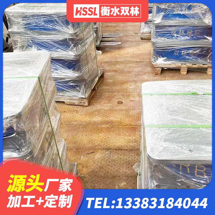 钱塘区隔震支座哪里便宜 钱塘区600的隔震支座厂家 钱塘区隔震橡胶支座电话 钱塘区橡胶隔震支座加工 - 第8张