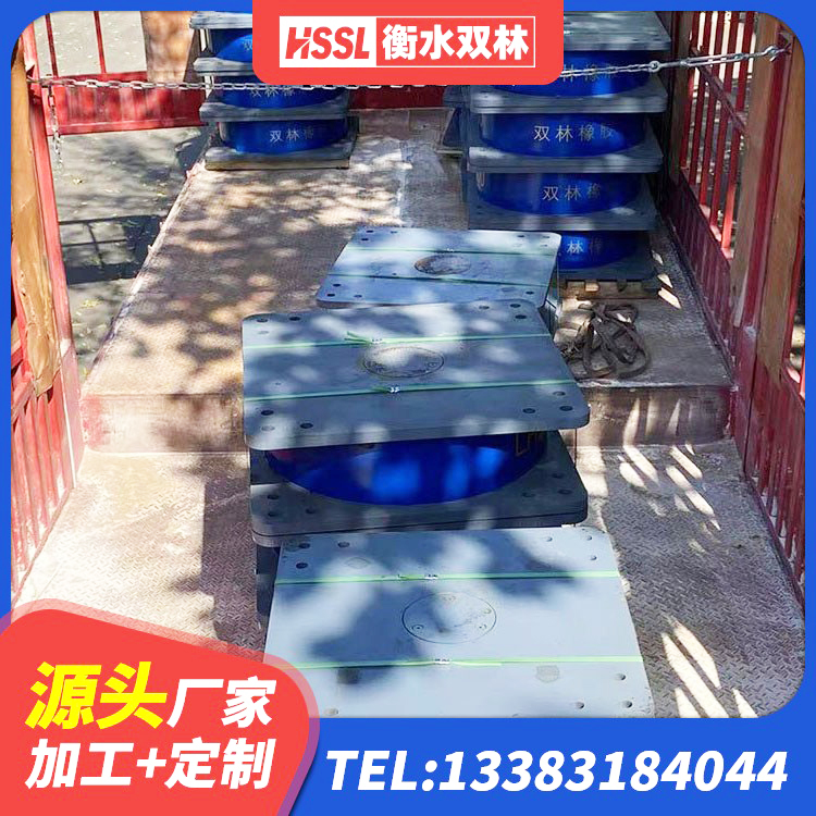钱塘区铅芯减震橡胶隔震支座厂家 钱塘区LNR水平分散型橡胶支座 钱塘区高层隔震橡胶支座价格 钱塘区高阻尼橡胶隔震橡胶支座什么价格 - 第3张