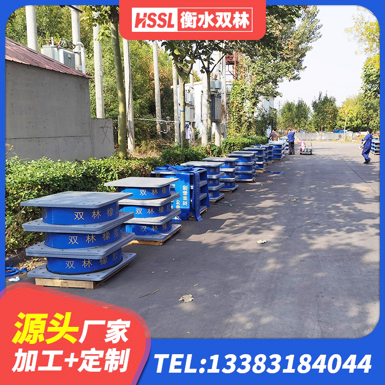 钱塘区建筑工程用隔震支座生产厂家 钱塘区橡胶减隔震支座源头工厂 钱塘区LNR隔震支座1400源头工厂 钱塘区高层隔震支座生产厂家 - 第8张