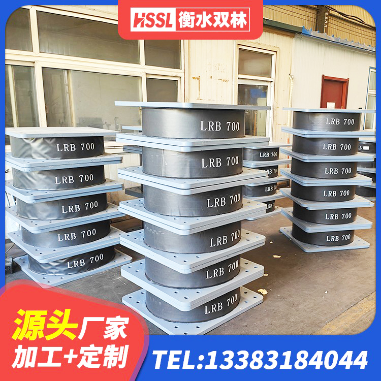 钱塘区LRB1200橡胶隔震支座什么价格 钱塘区LNR1400支座生产厂家 钱塘区LRB700橡胶隔震支座厂家 钱塘区LNR支座源头工厂 - 第3张