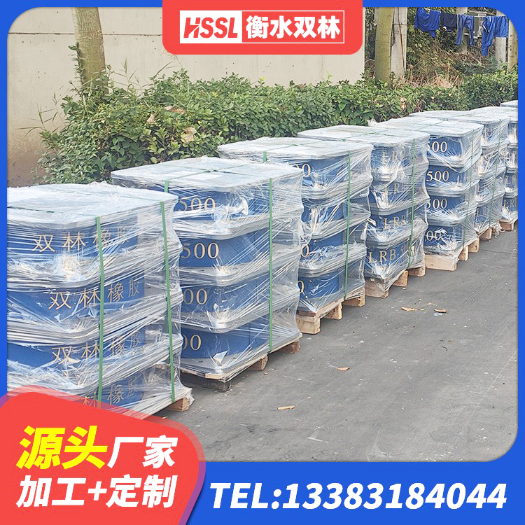 钱塘区LRB300铅芯橡胶隔震支座厂家电话 钱塘区水平力分散型隔震支座LNR生产厂家 钱塘区HDR500高阻尼橡胶支座什么价格 钱塘区铅芯橡皮支座厂家电话 - 第3张
