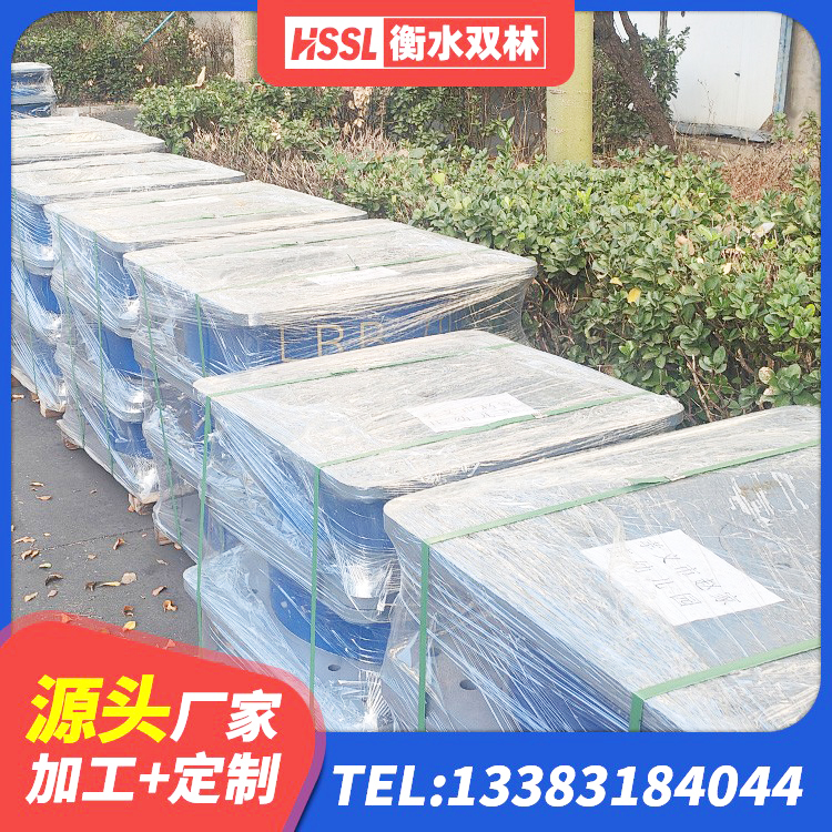 钱塘区隔震支座哪里便宜 钱塘区600的隔震支座厂家 钱塘区隔震橡胶支座电话 钱塘区橡胶隔震支座加工 - 第4张