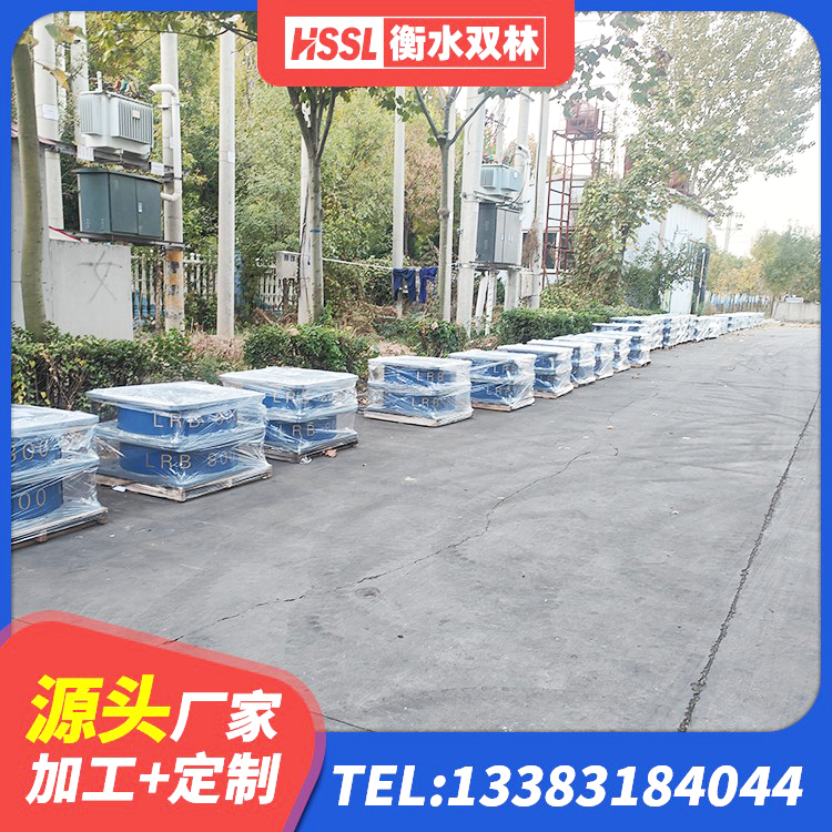 钱塘区LRB300铅芯橡胶隔震支座厂家电话 钱塘区水平力分散型隔震支座LNR生产厂家 钱塘区HDR500高阻尼橡胶支座什么价格 钱塘区铅芯橡皮支座厂家电话 - 第2张