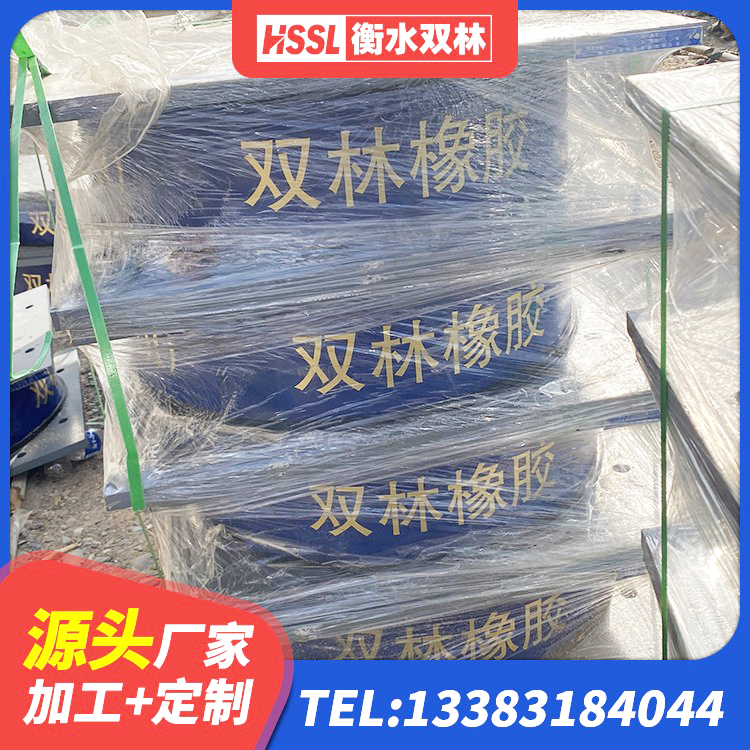 钱塘区LNR800天然橡胶隔震支座 钱塘区铅芯减橡胶隔震支座厂家 钱塘区LNR800隔震橡胶支座源头工厂 钱塘区HDR1300高阻尼橡胶支座 - 第7张