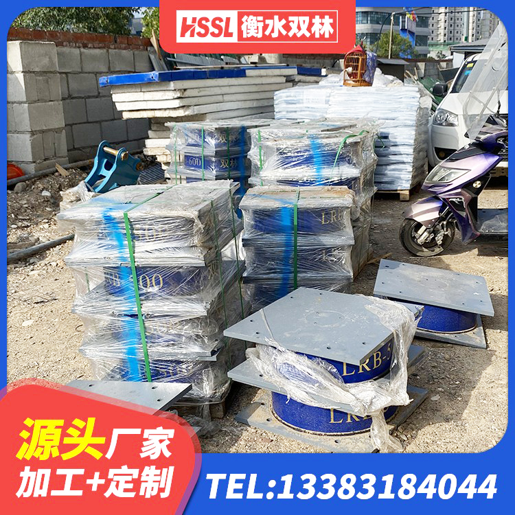 钱塘区隔震支座哪里便宜 钱塘区600的隔震支座厂家 钱塘区隔震橡胶支座电话 钱塘区橡胶隔震支座加工 - 第6张